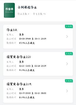说明: 莫莎6
