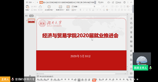 许经理