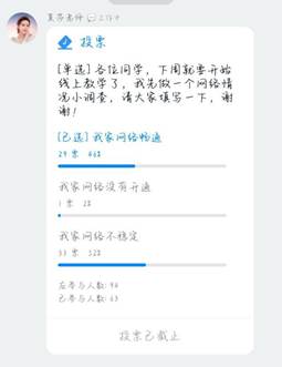说明: 莫莎2